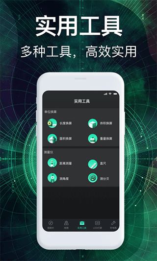 截图4